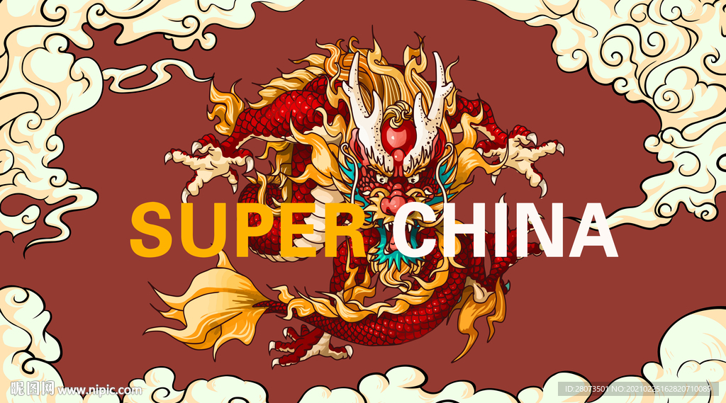 国潮风中国龙祥云图片