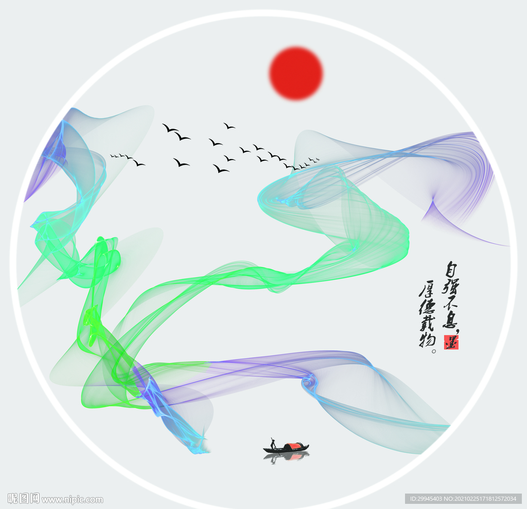 水墨画