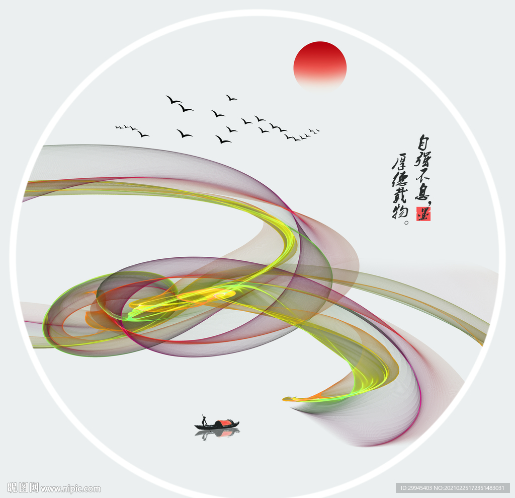 水墨画