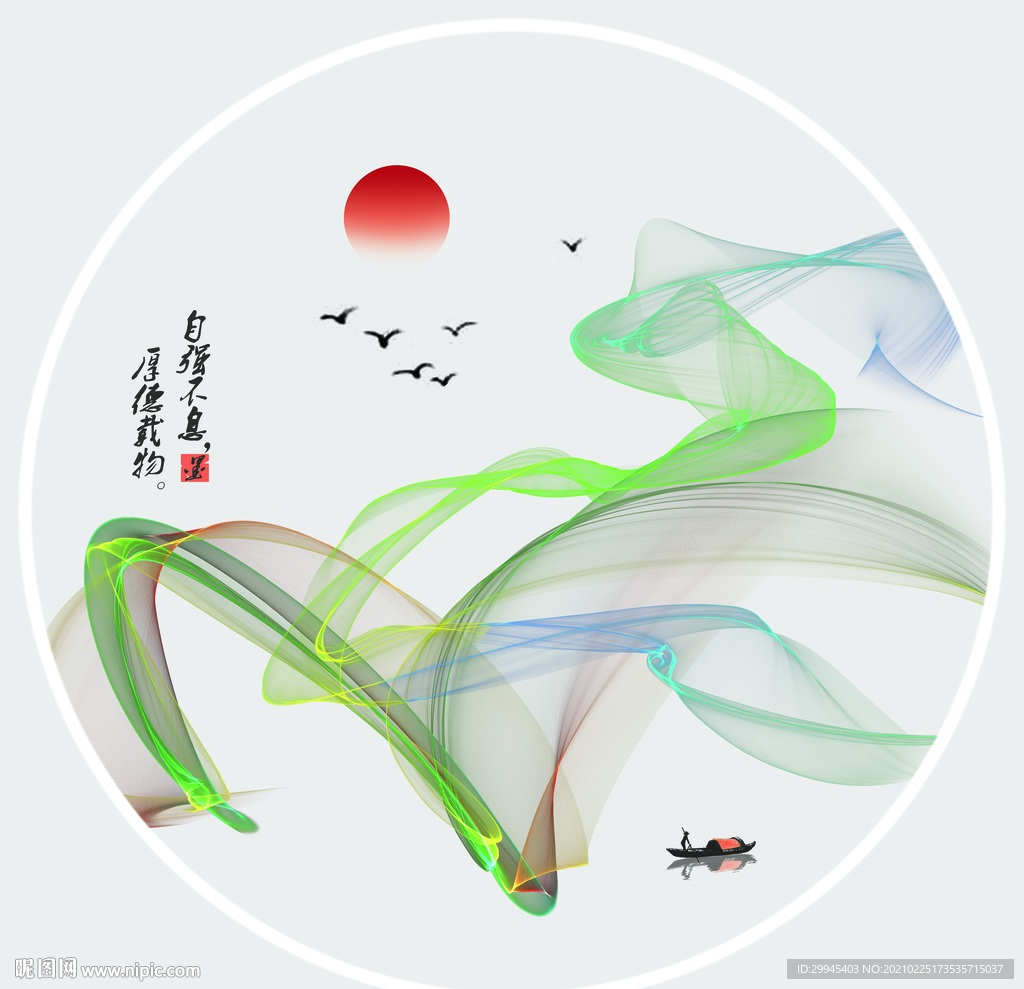 水墨画