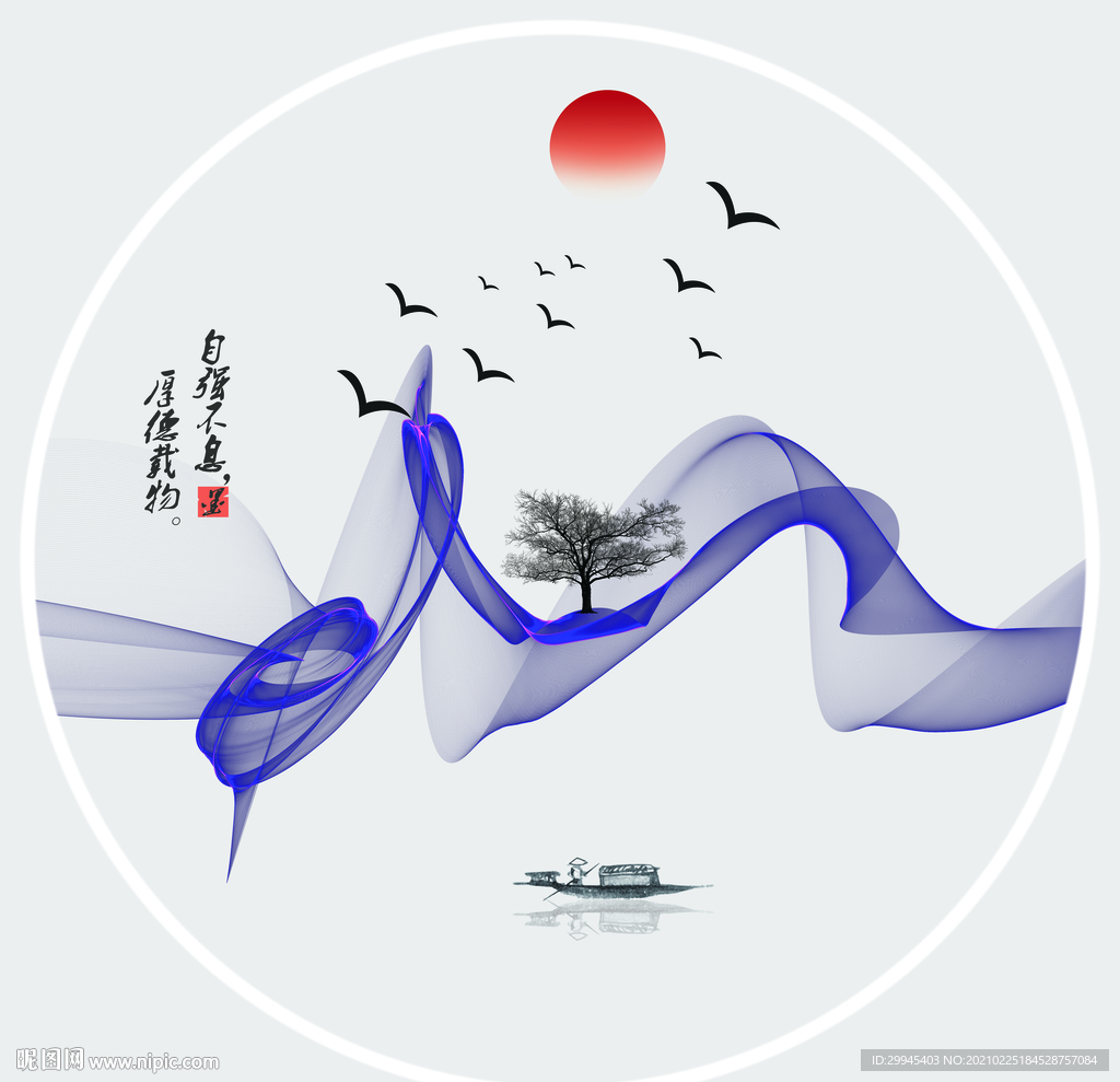 水墨画