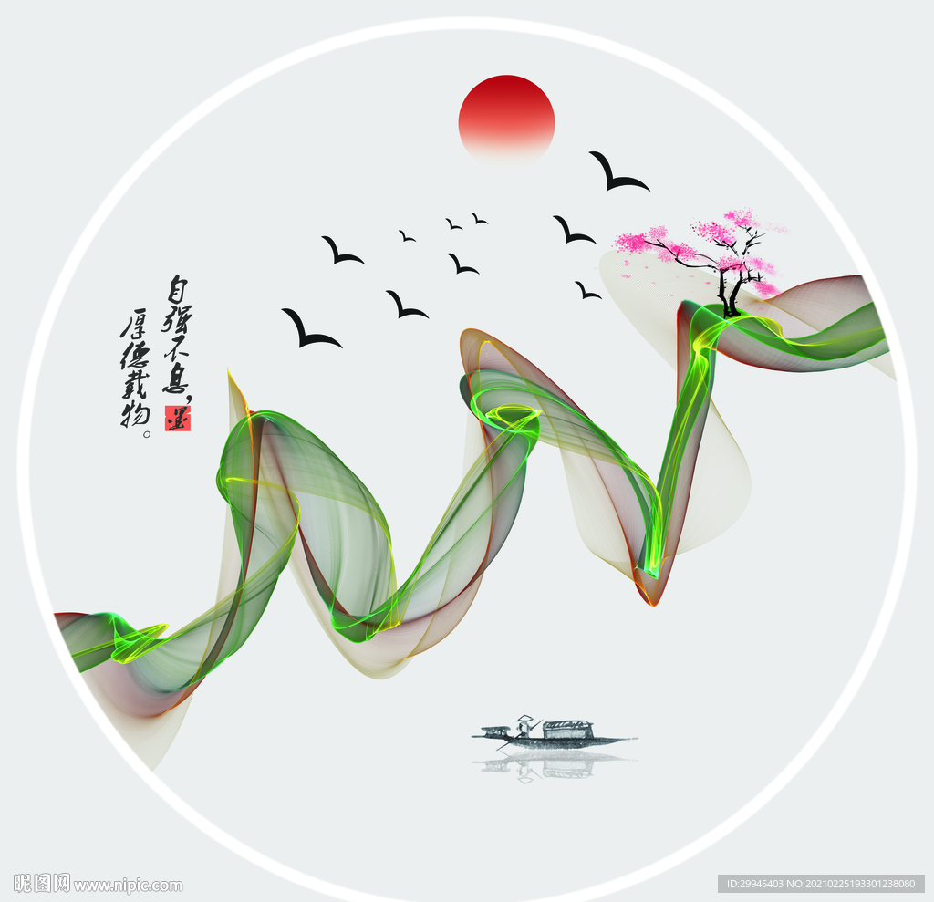 水墨画