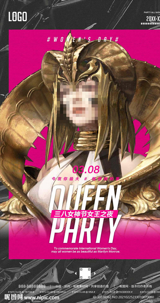 三八妇女节女神节创意