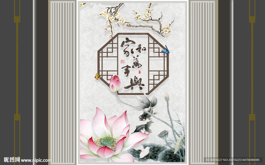新中式背景墙