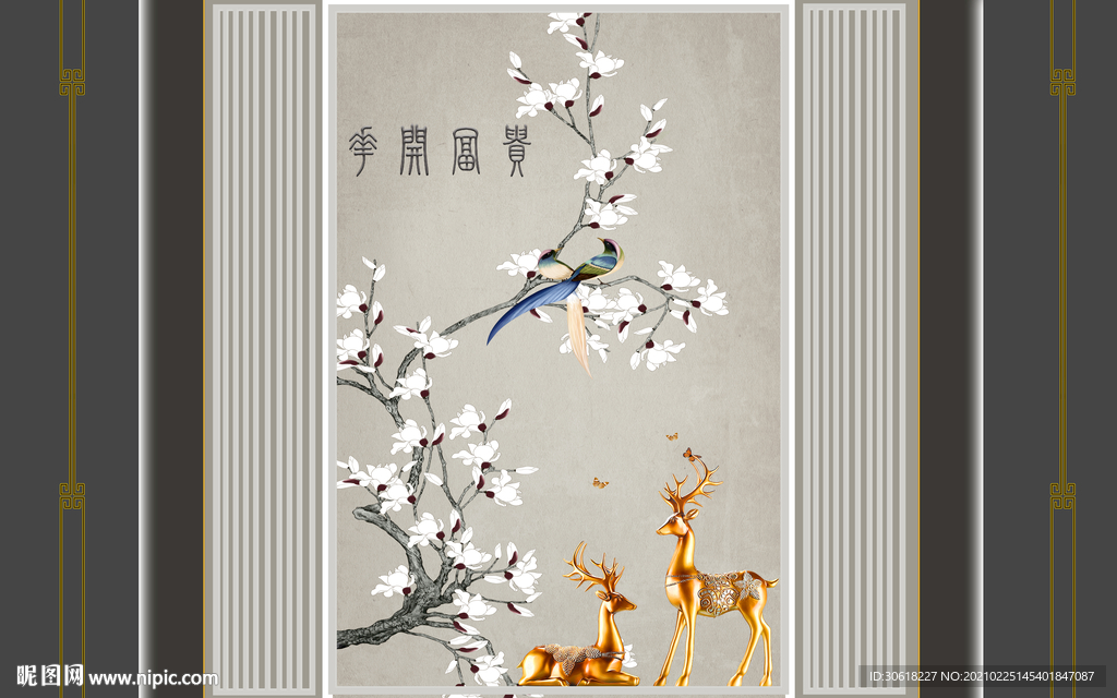 新中式背景墙