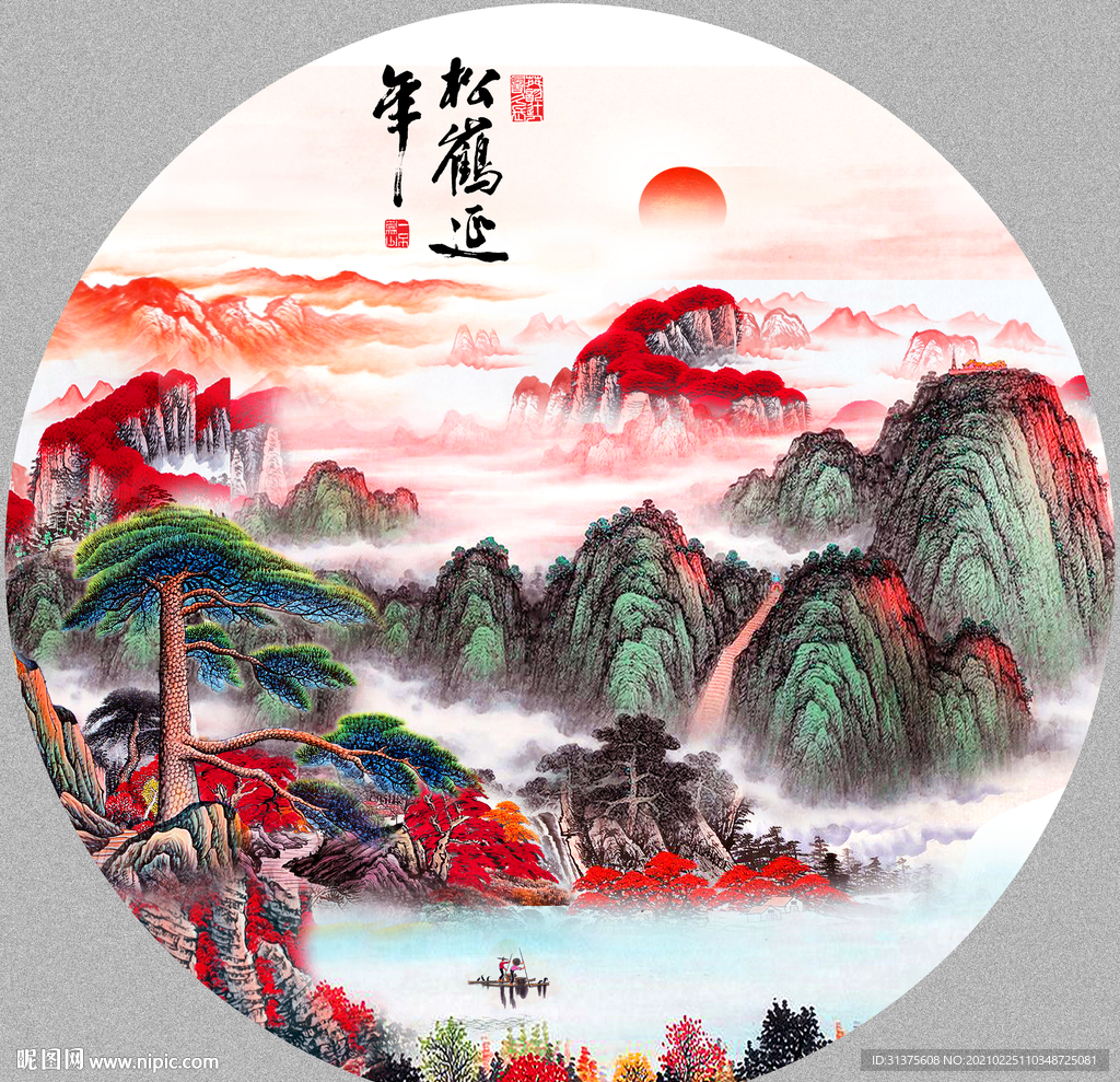 泰山日出