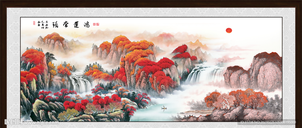 鸿运当头