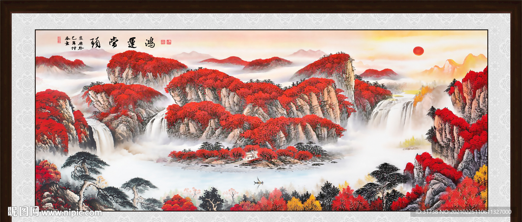鸿运当头