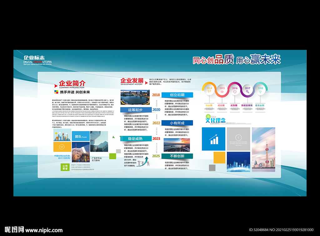 公告栏