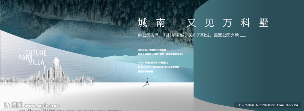 地产背板