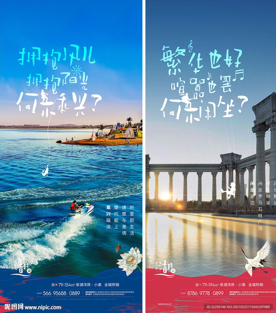 地产