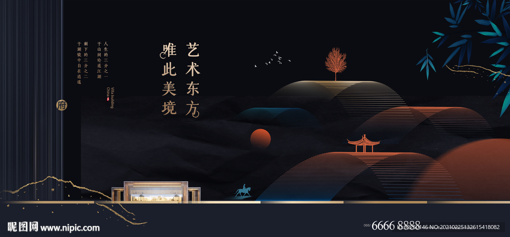 中式背板