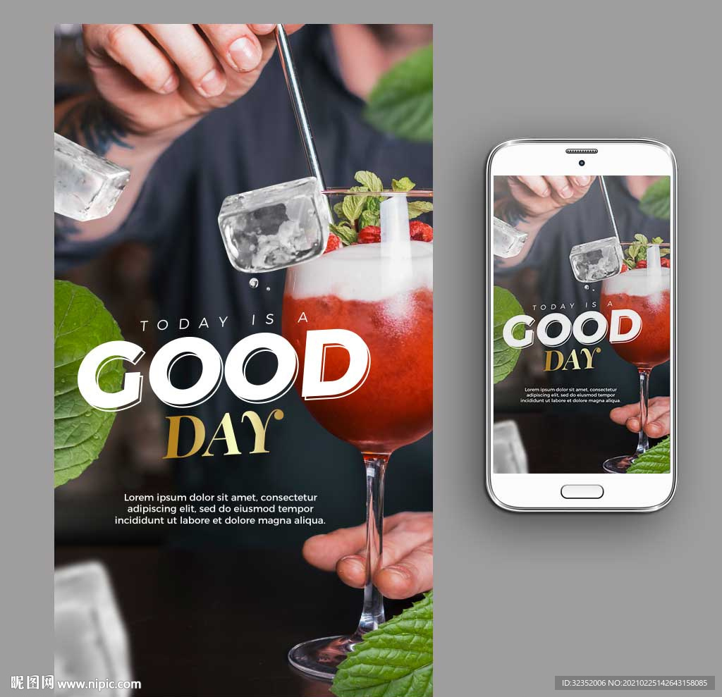鸡尾酒果汁冰饮海报