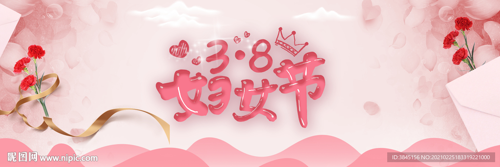 三八妇女节背景