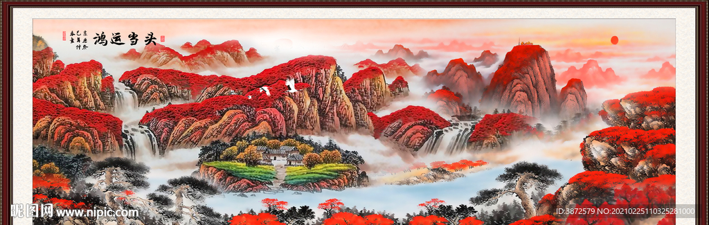 鸿运当头
