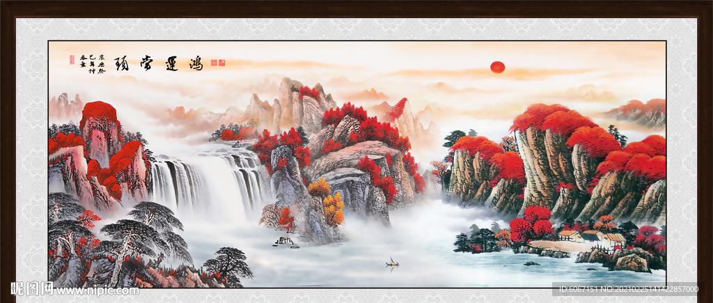 鸿运当头山水画