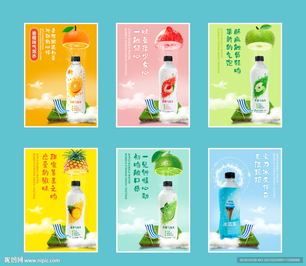 水果