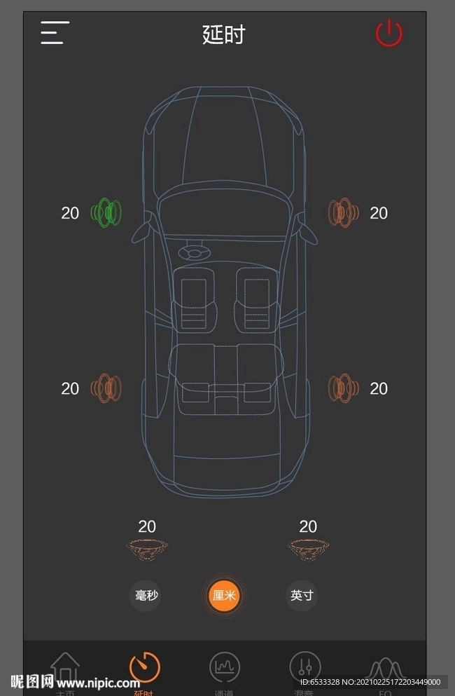 汽车app