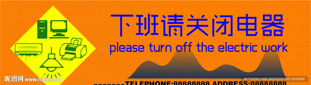 关