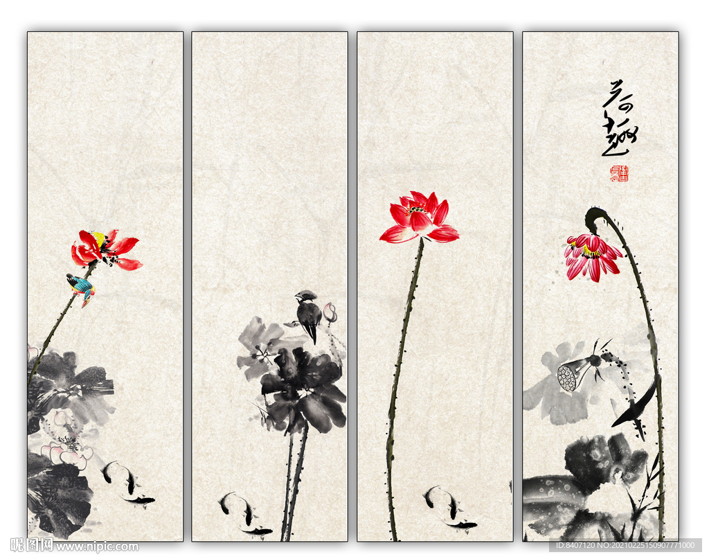 水墨荷花九鱼图