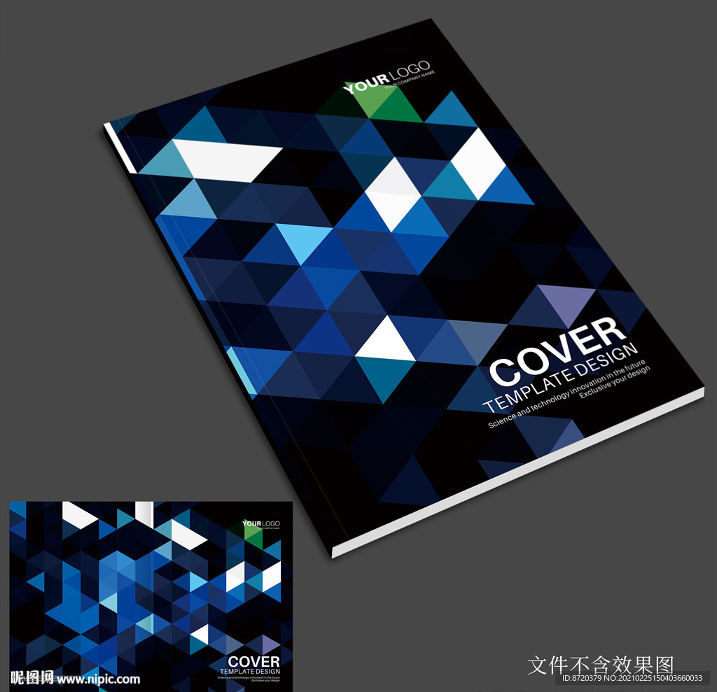 创意画册封面
