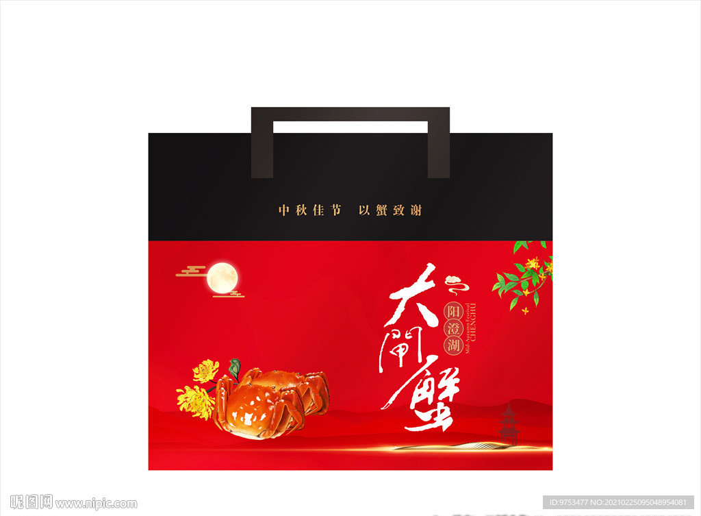 大闸蟹包装