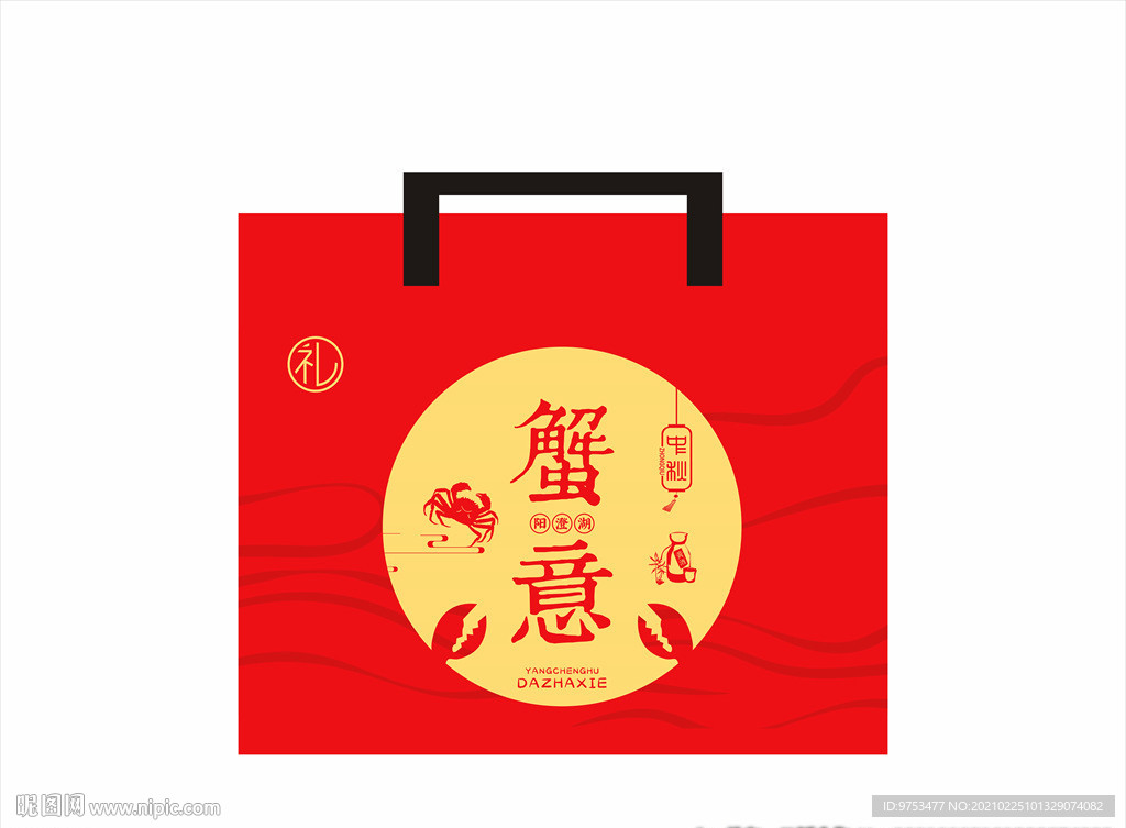 大闸蟹包装盒