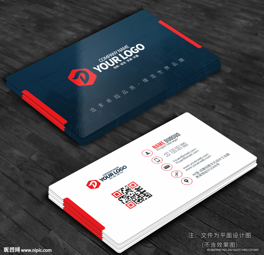 名片 高档名片设计