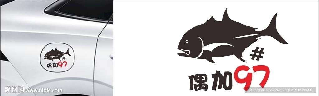 车贴