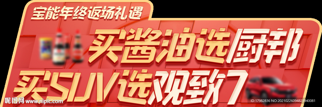 手拿牌