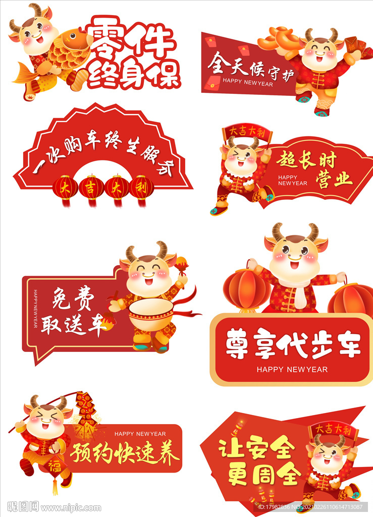 手拿牌