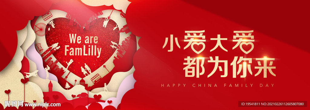 我们结婚了 结婚 新婚 情人