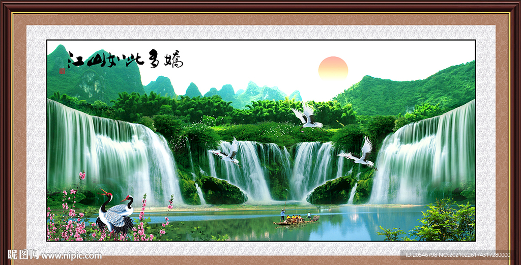 瀑布
