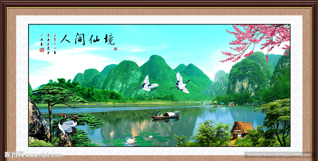风景画