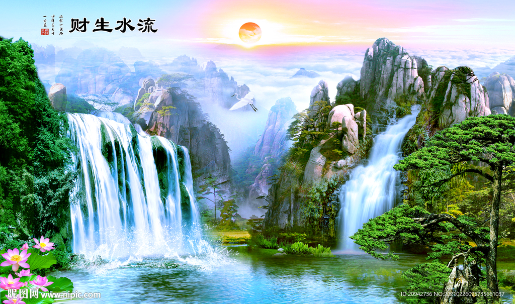 风景画