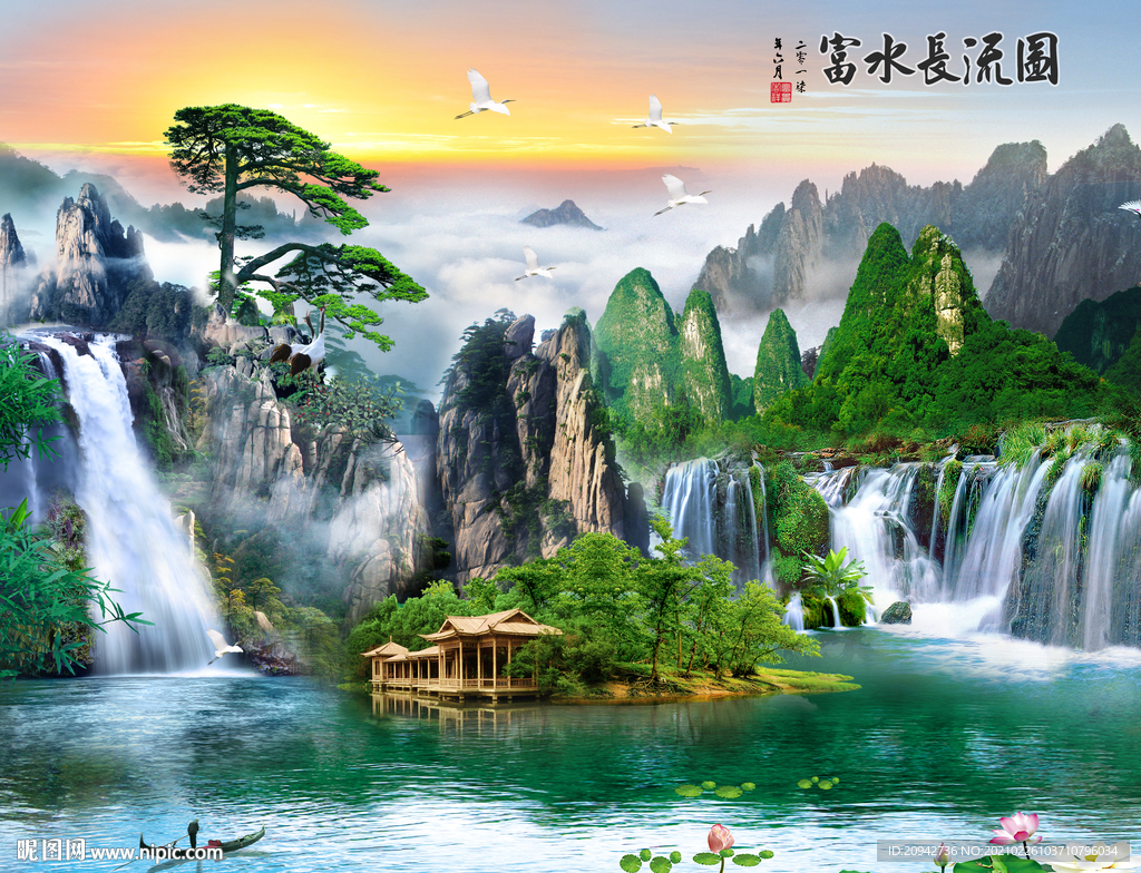 风景画