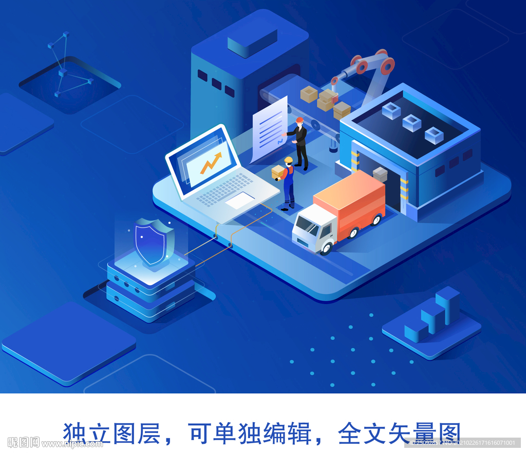 2.5D 仓库智能管理