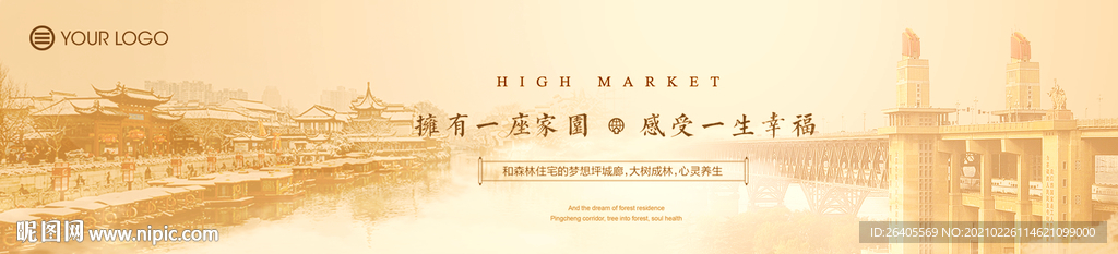 老南京