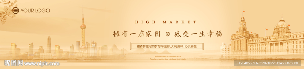 老上海