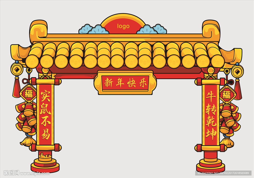 拱门