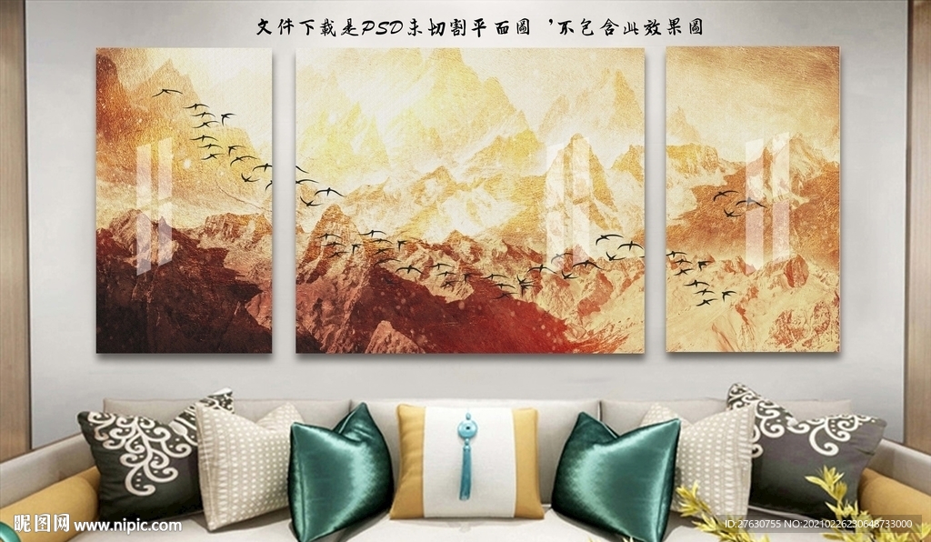 轻奢鎏金山水装饰画