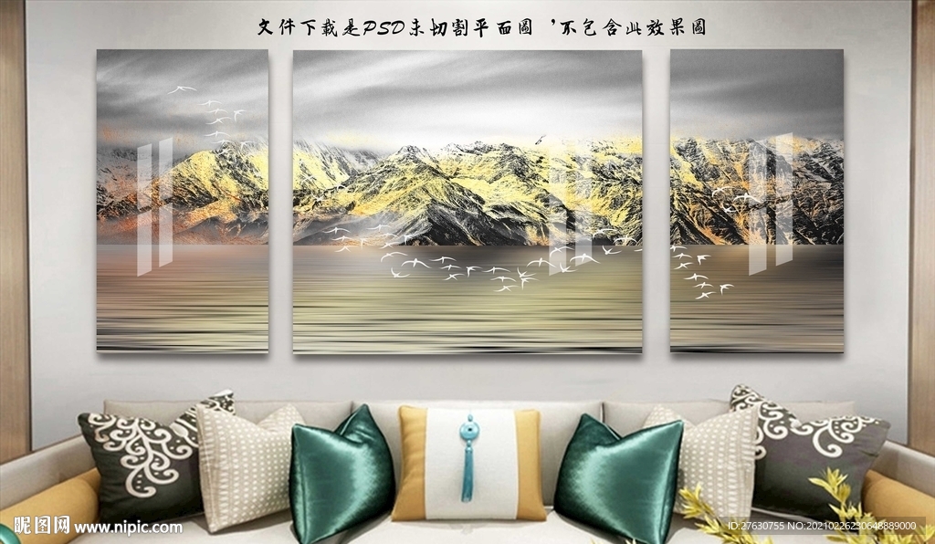 轻奢鎏金山水装饰画