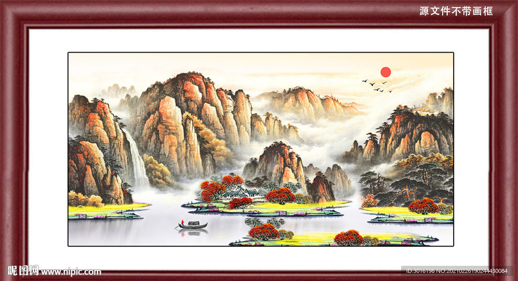 山水国画