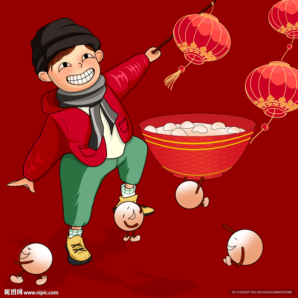 闹元宵