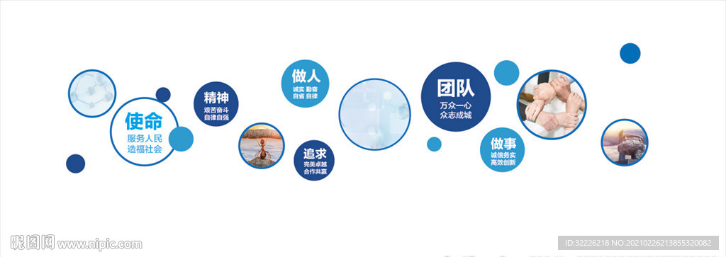 照片墙