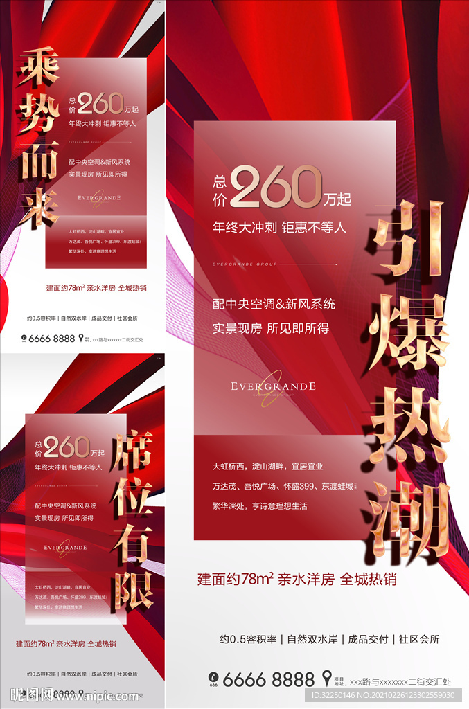 红图