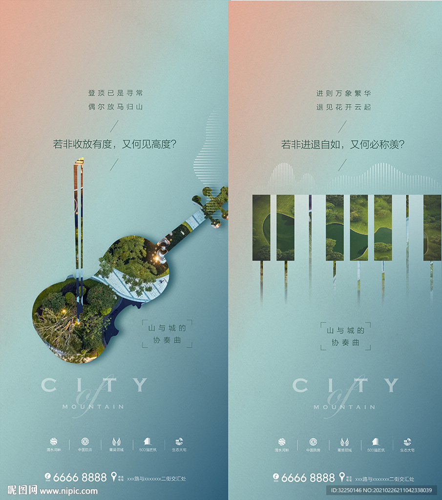 创意海报