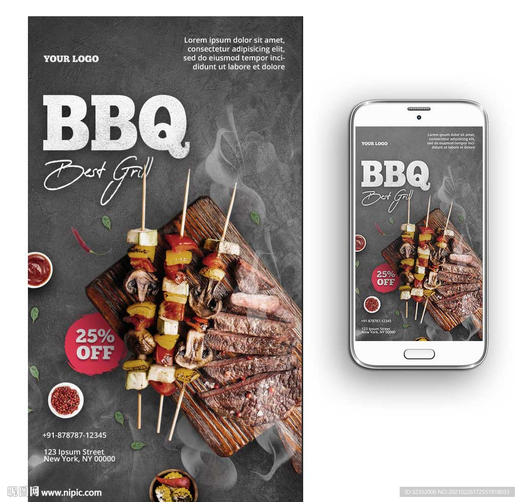 BBQ少海报