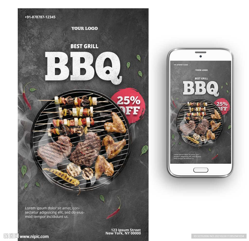 BBQ烧烤海报