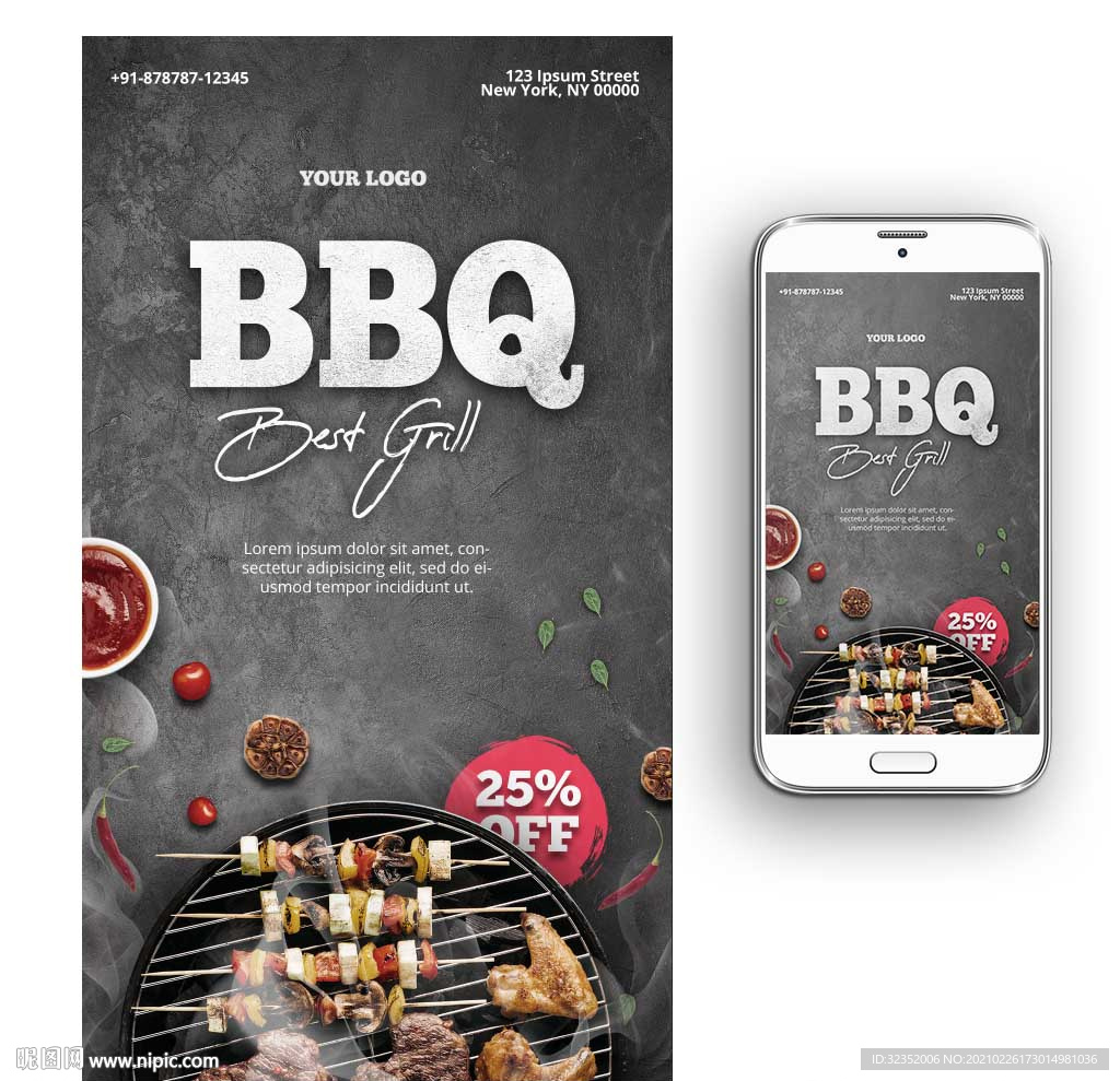 BBQ烧烤海报